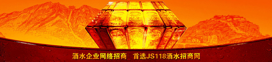山东台庄酒厂股份有限公司